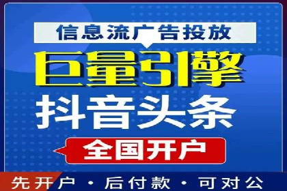 信息流广告在金融领域的应用案例